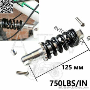bicycle bike rear suspension shock spring damper absorber 145mm